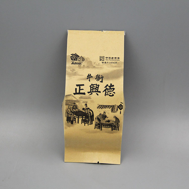 牛皮纸复合铝 正兴德茶